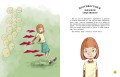 Важные истории о том, как стать счастливым подростком