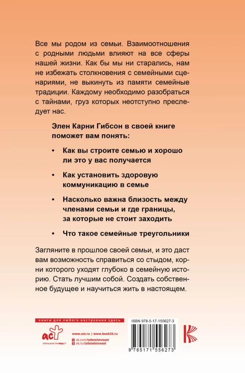 Игры, в которые играют семьи
