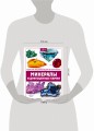 Минералы и драгоценные камни