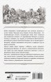 Гарем. Реальная жизнь Хюррем