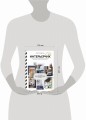 ИнтерьерChic. Руководство по созданию дизайнерского интерьера без дизайнера, проекта и большого бюджета