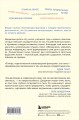 Я весь внимание. Сосредоточьтесь и живите целеустремленной и радостной жизнью