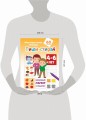 Пиши-стирай 4-6 лет