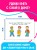 Всего 3 месяца до школы. Для детей 6-7 лет
