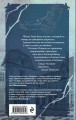 Комплект Песнь Сорокопута. Комплект из двух книг (Песнь Сорокопута+Песнь Сорокопута. Ренессанс)