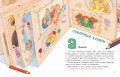 Я не умею хранить секреты... Рассказы