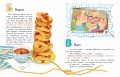 Я не умею хранить секреты... Рассказы