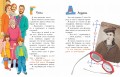 Я не умею хранить секреты... Рассказы