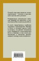 Опасные желания. Что движет миром и человеком