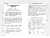 Справочник по окружающему миру для учеников 1-4 классов
