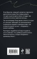Незнакомка с тысячью лиц