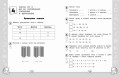 Математика. Функциональная грамотность. 1 класс