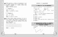 Математика. Функциональная грамотность. 1 класс