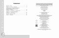 Математика. Функциональная грамотность. 1 класс