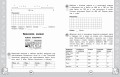 Математика. Функциональная грамотность. 4 класс