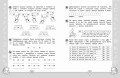 Математика. Функциональная грамотность. 2 класс