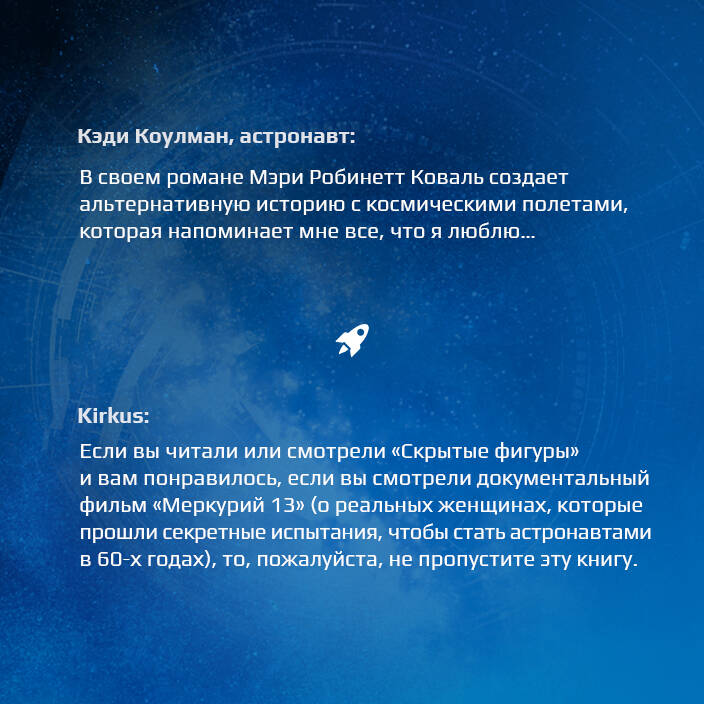 Вычисляя звезды