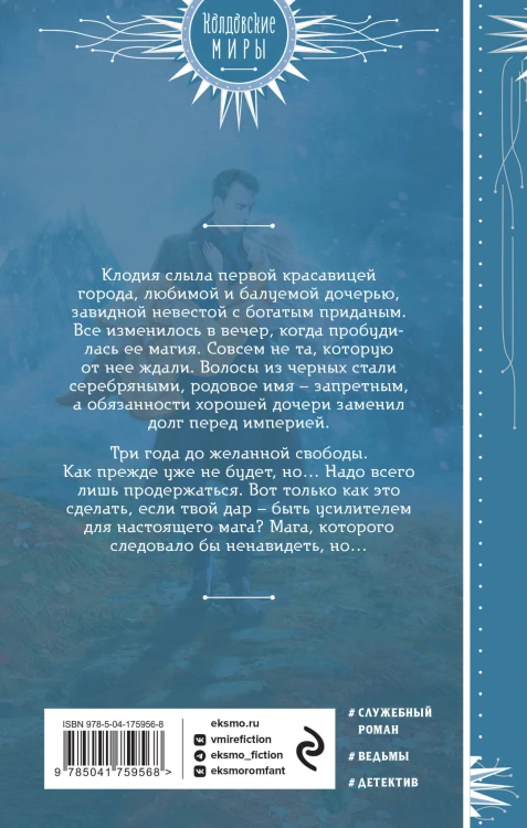 Скверная