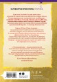 Летняя королева