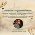 Летняя королева