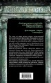 Искусство войны и кодекс самурая