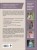Вязание в стиле ДЖАПАНДИ. Меньше значит больше. Актуальная вязаная мода