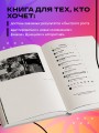 Первая в мире книга про reels. Как бесплатно продвигаться в соцсетях с помощью вертикальных видео