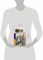 Иран.Полная история страны