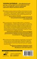 Финансы для детей. Пошаговое руководство по воспитанию предпринимателя
