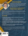 ПЭЧВОРК от А до Я. Лаборатория лоскутного шитья. Пошаговое практическое руководство