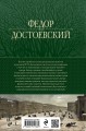 Собрание повестей и рассказов в одном томе