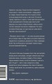 Лексикон света и тьмы