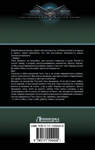Старая переправа