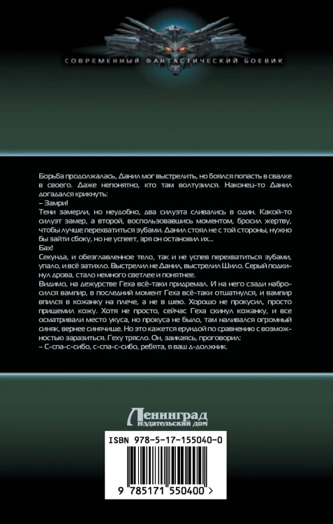 Старая переправа