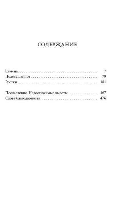 Полуночное солнце