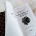 Полуночное солнце