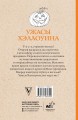Ужасы Хэллоуина