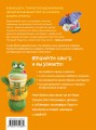 ЛОСЬ ВОВА и другие яркие личности. Небанальные амигуруми natura_crochet