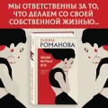 Забавы мертвых душ