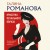 Красотка печального образа