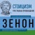 Стоицизм. Зенон, Марк Аврелий, Эпиктет