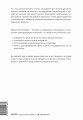 Agile-трансформация. Раскрывая гибкость бизнеса