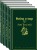 Война и мир (комплект из 4 книг)