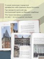 Артефакты Москвы. Исторические детали столицы, которые вы не замечали