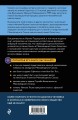 Проект КАССИОПЕЯ. Контакты с разумными внеземными цивилизациями