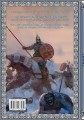 Холод (3 книги в 1)