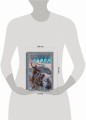 Холод (3 книги в 1)