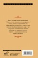 Я не люблю...