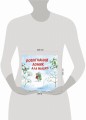 Новогодний домик для Мышки (ил. Р. Харри)