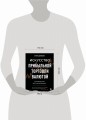Искусство прибыльной торговли валютой. Руководство для начинающих